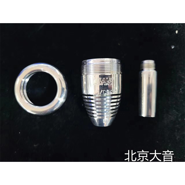 奧地利 W.H.F 分體長(cháng)號嘴